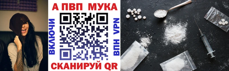 Альфа ПВП СК  Алупка 