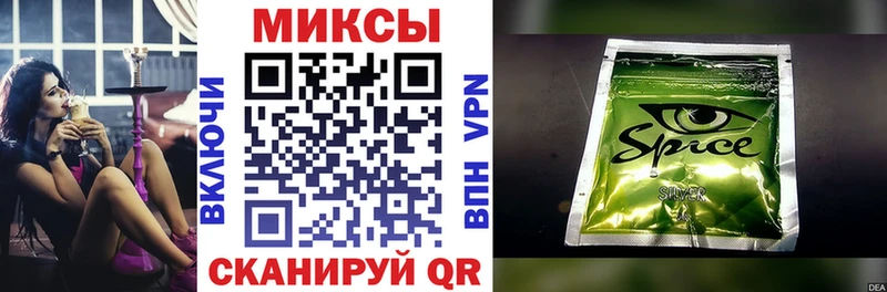 Бутират вода  где можно купить наркотик  Алупка 