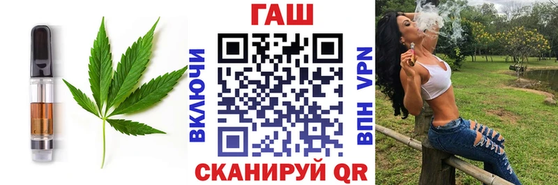 что такое Алупка Еда ТГК марихуана