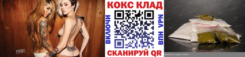 Кокаин 97%  Алупка 