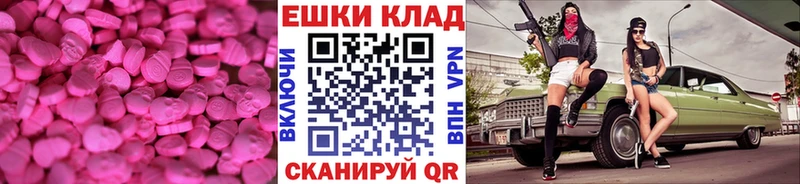 Экстази Дубай Алупка