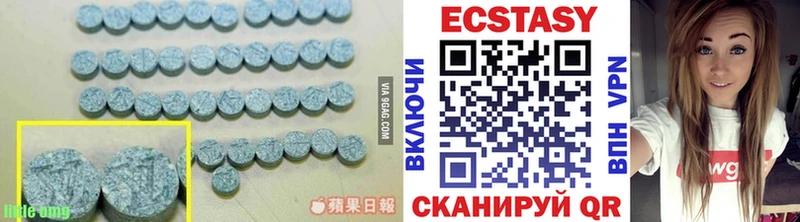 Ecstasy диски Алупка
