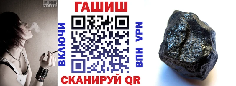 Гашиш гашик  Алупка 