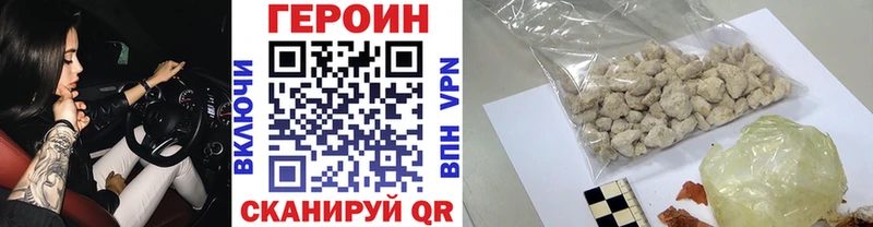 даркнет сайт  Алупка  Героин Heroin 