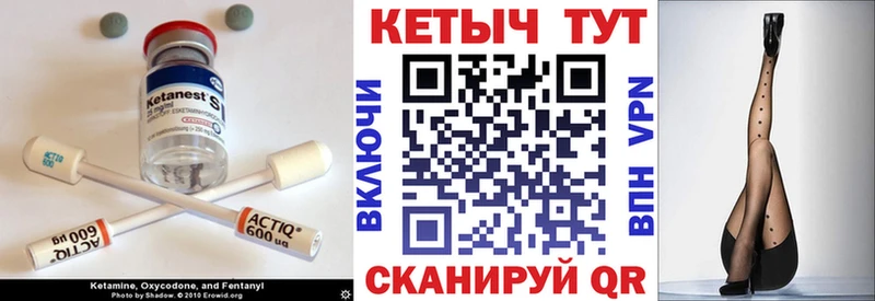hydra как войти  Алупка  КЕТАМИН VHQ  хочу  