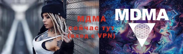 ALPHA-PVP Алзамай