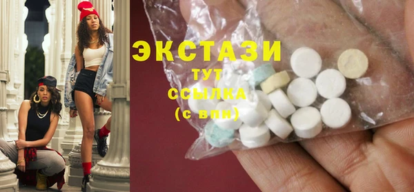 таблы Алексин