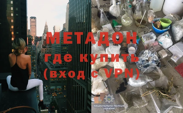 ALPHA-PVP Алзамай