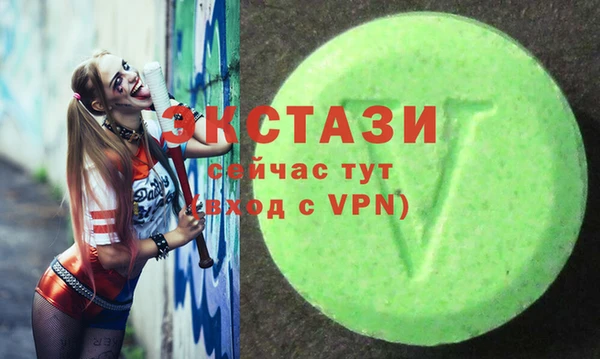ALPHA-PVP Алзамай