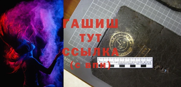 ALPHA-PVP Алзамай