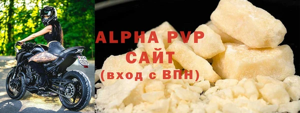 ALPHA-PVP Алзамай