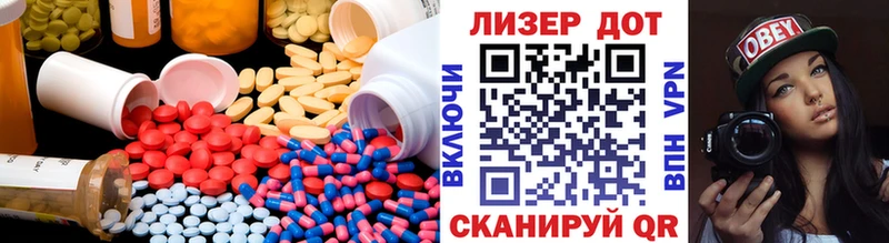ЛСД экстази кислота  купить   Алупка 