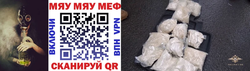 МЕФ mephedrone  ОМГ ОМГ   Алупка  как найти наркотики 