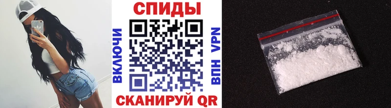 Метамфетамин Декстрометамфетамин 99.9%  Алупка 